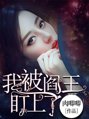 斗罗之最强写轮眼